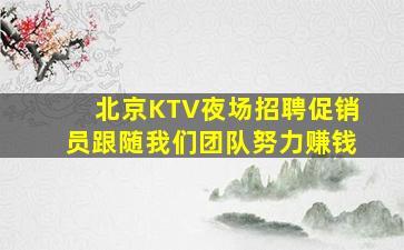 株洲酒吧招聘